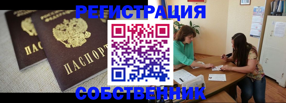 форма 3 в Хадыженске