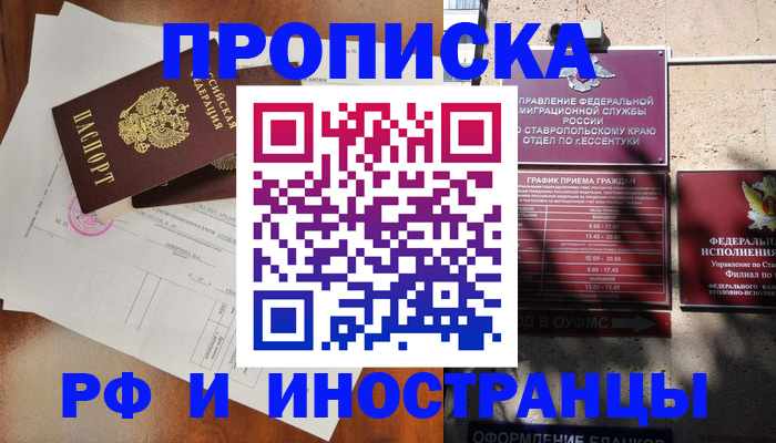 регистрация для дет. сада в Хадыженске